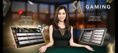 เทียบความแตกต่างสองคาสิโนค่ายดัง SA Gaming และ Allbet เทียบความแตกต่างสองคาสิโนค่ายดัง SA Gaming และ Allbet